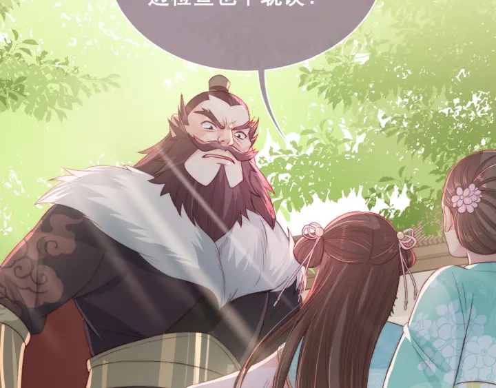 第21话 我想保护你41