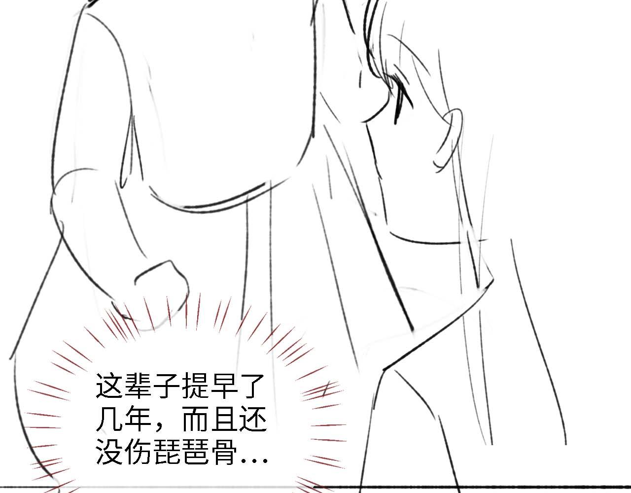 第21话 被夸了好开心65