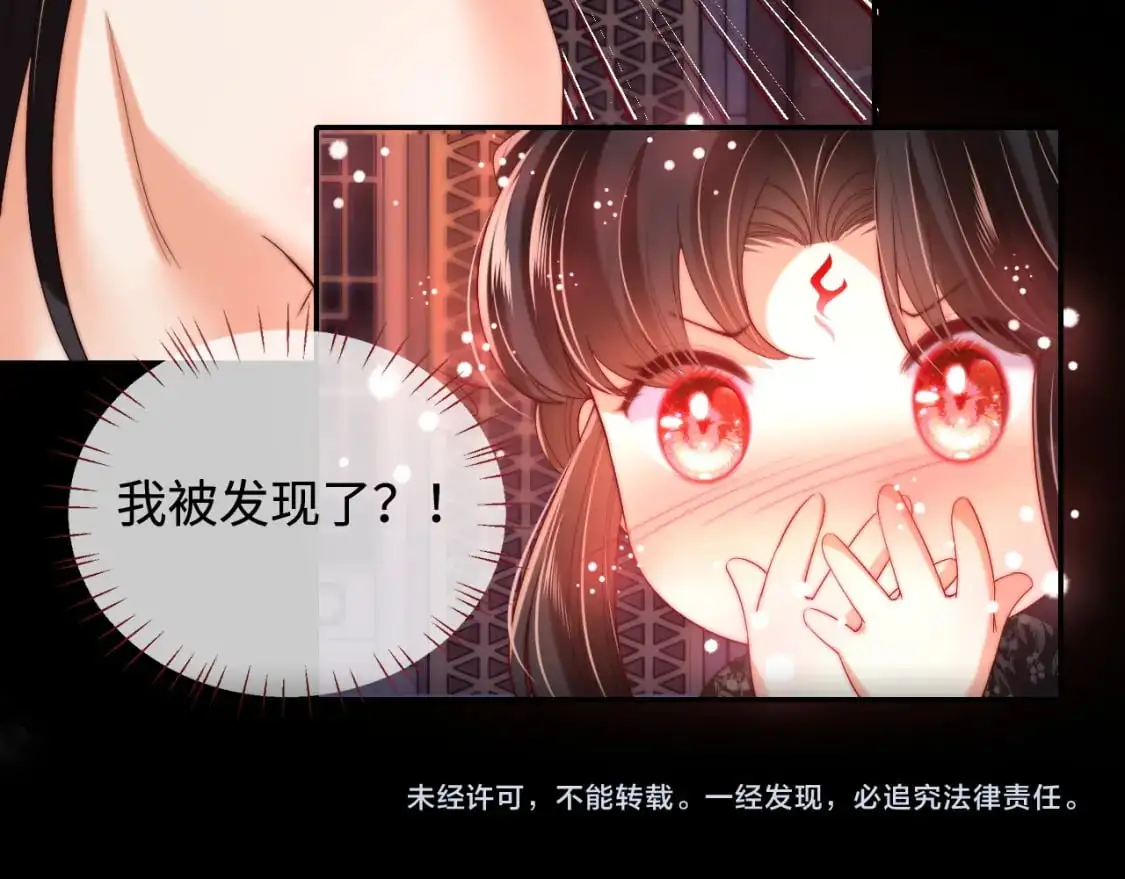 第67话 尴尬，撞见他沐浴78