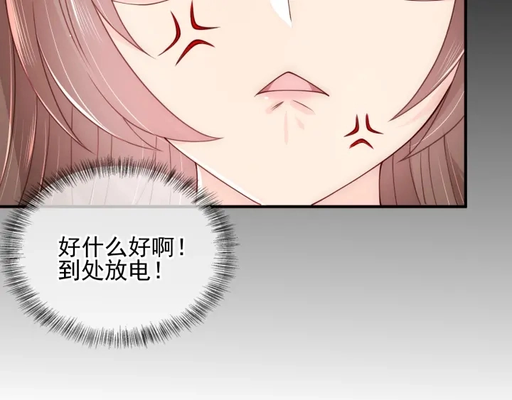 第106话 夜·凡尔赛·沐上线71