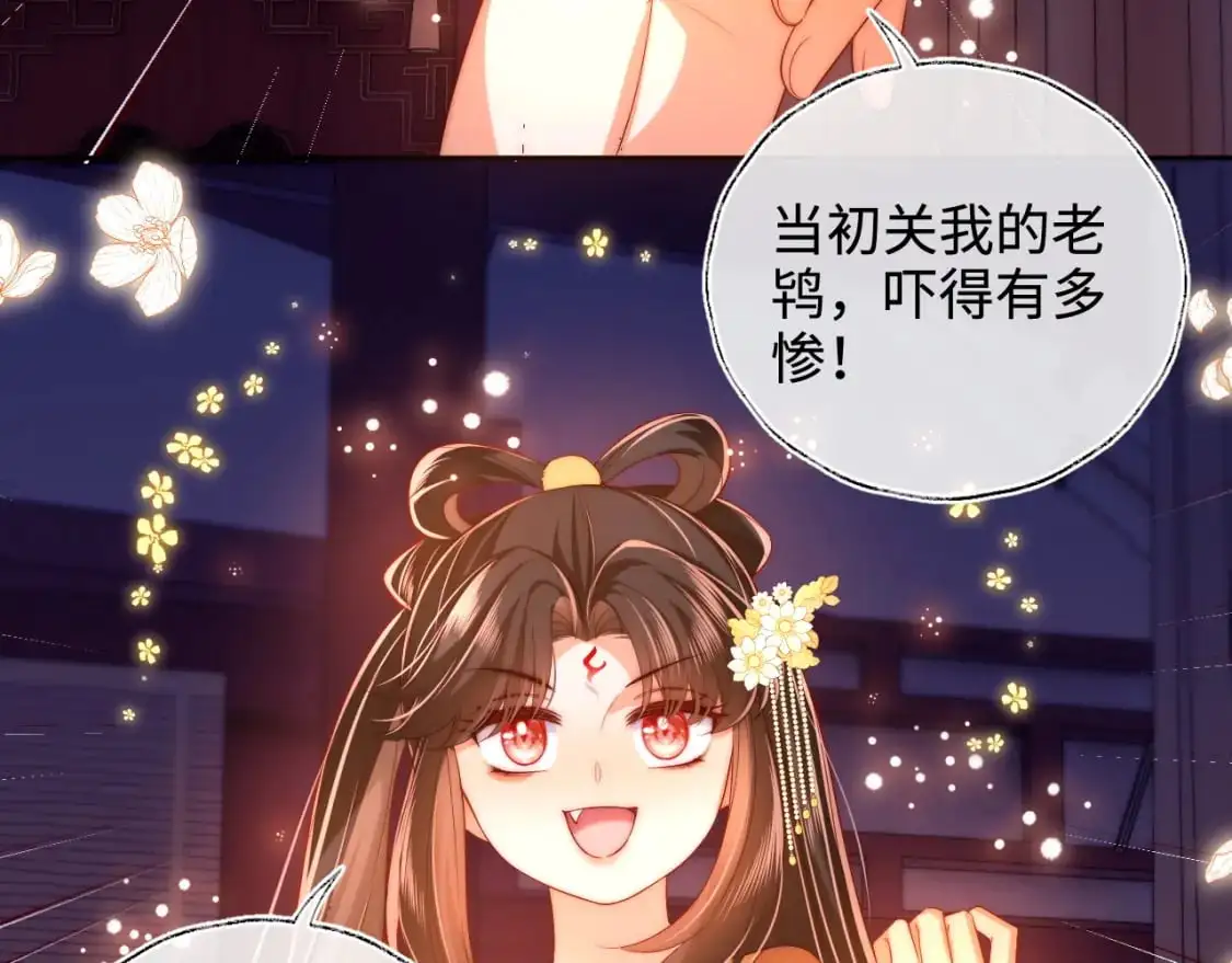 第64话 朝朝就是我全部的意义20