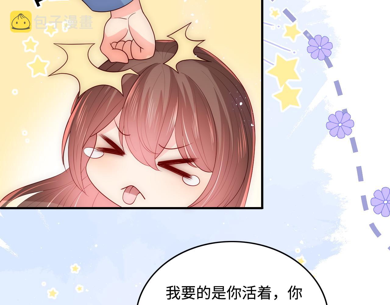 第168话 父亲的爱70