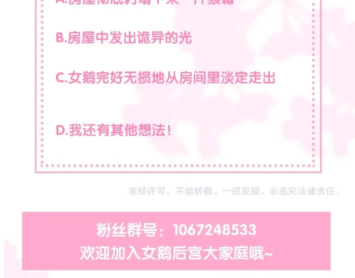 第41话 传说中的邑界图132