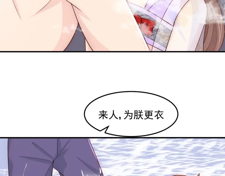 第103话 他的唇看起来很好亲81