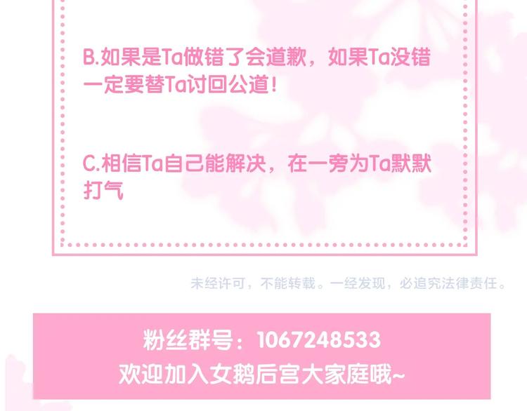 第60话 只要你想要135