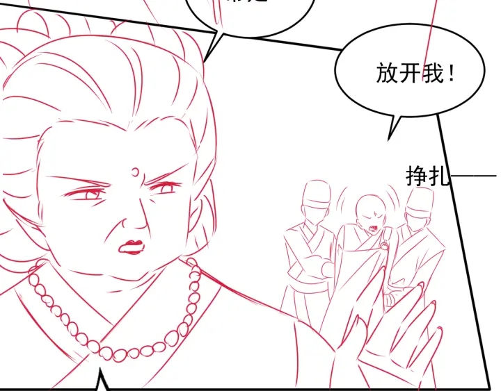 第92话 我可以信任你吗？157