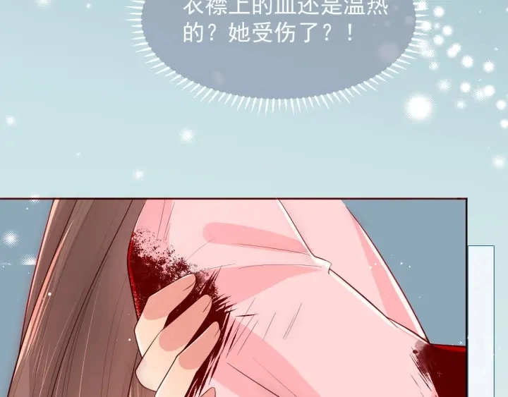 第52话 自断经脉30