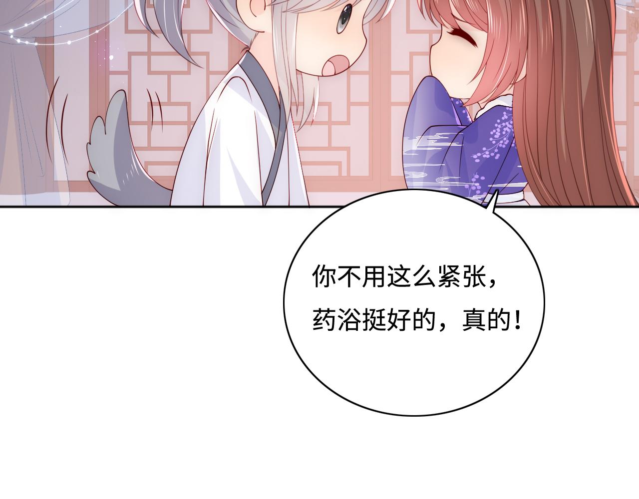 第159话 深夜收到神秘礼物？12