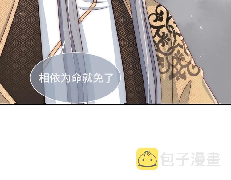 第55话 不一样的他116
