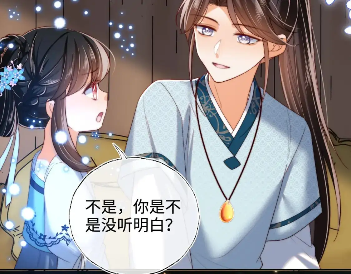 第71话 君卿烨魂飞魄散？！14