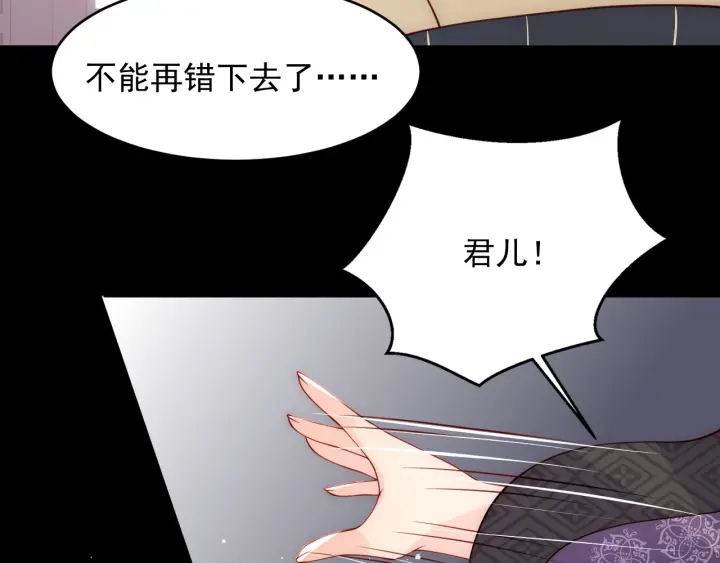 第93话 对不起109