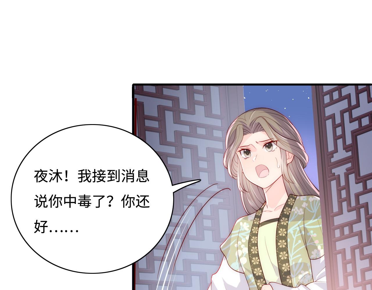 第158话 听说你不行？19