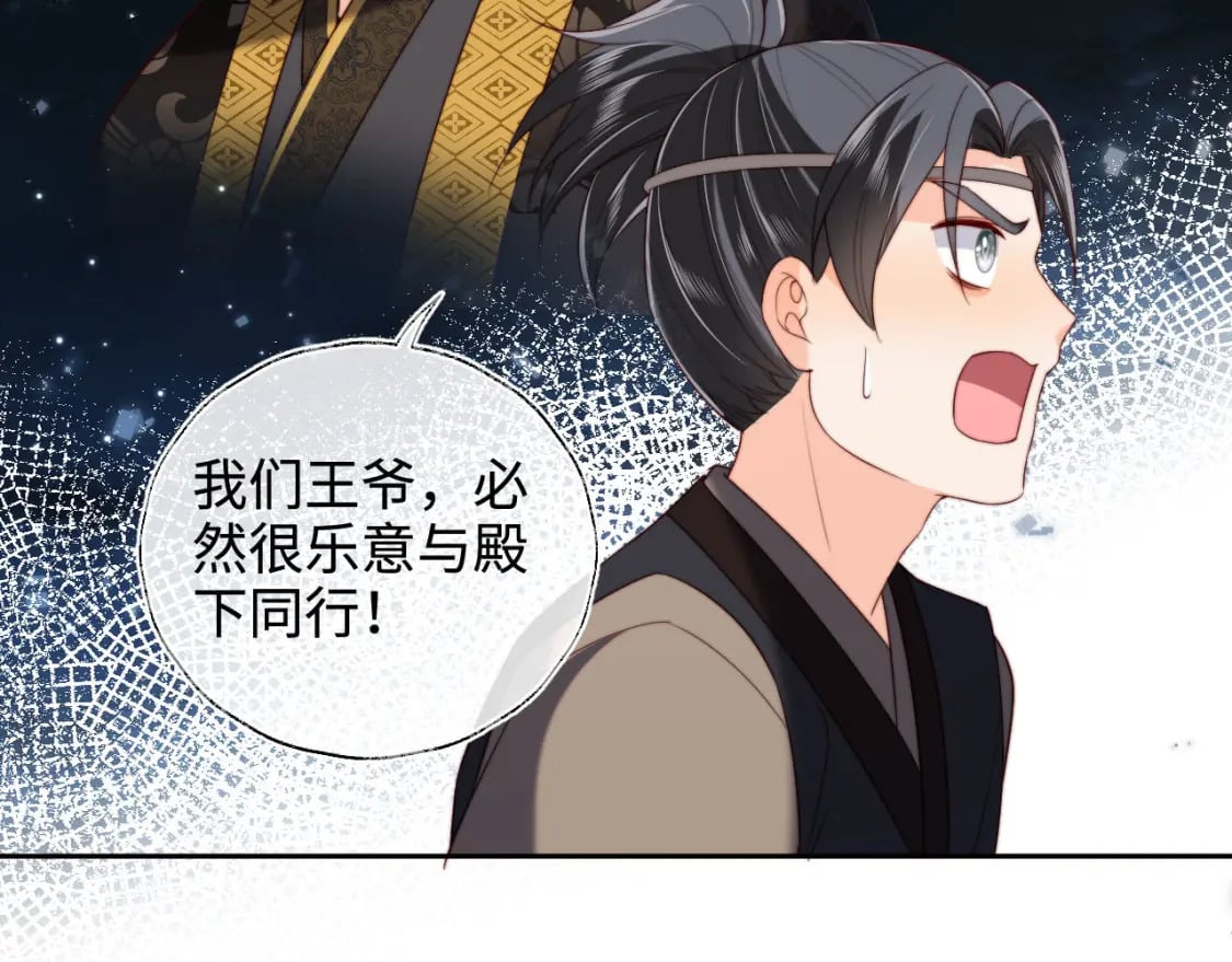 第52话 不愧是我教出来的77