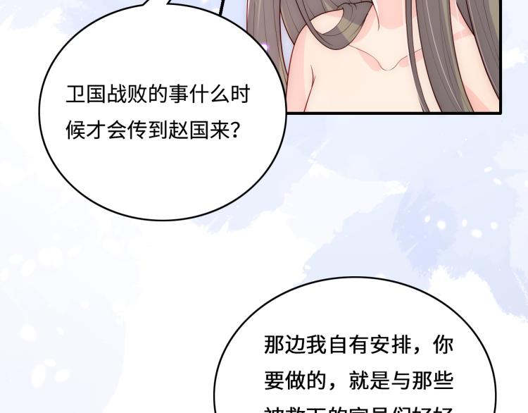 第152话 救回赵明玉111