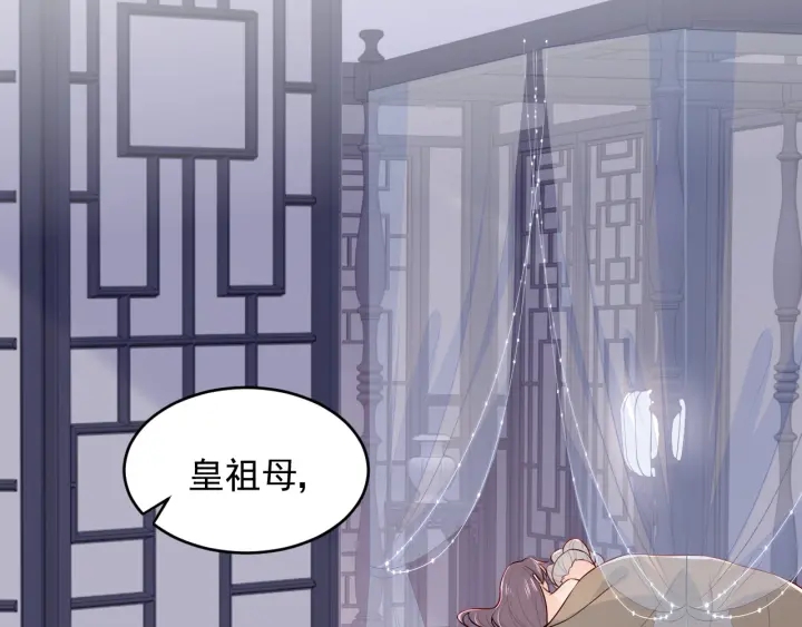 第95话 等你醒来99
