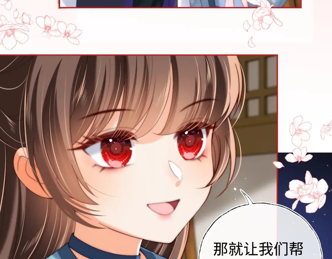 特典3 联动继续！18