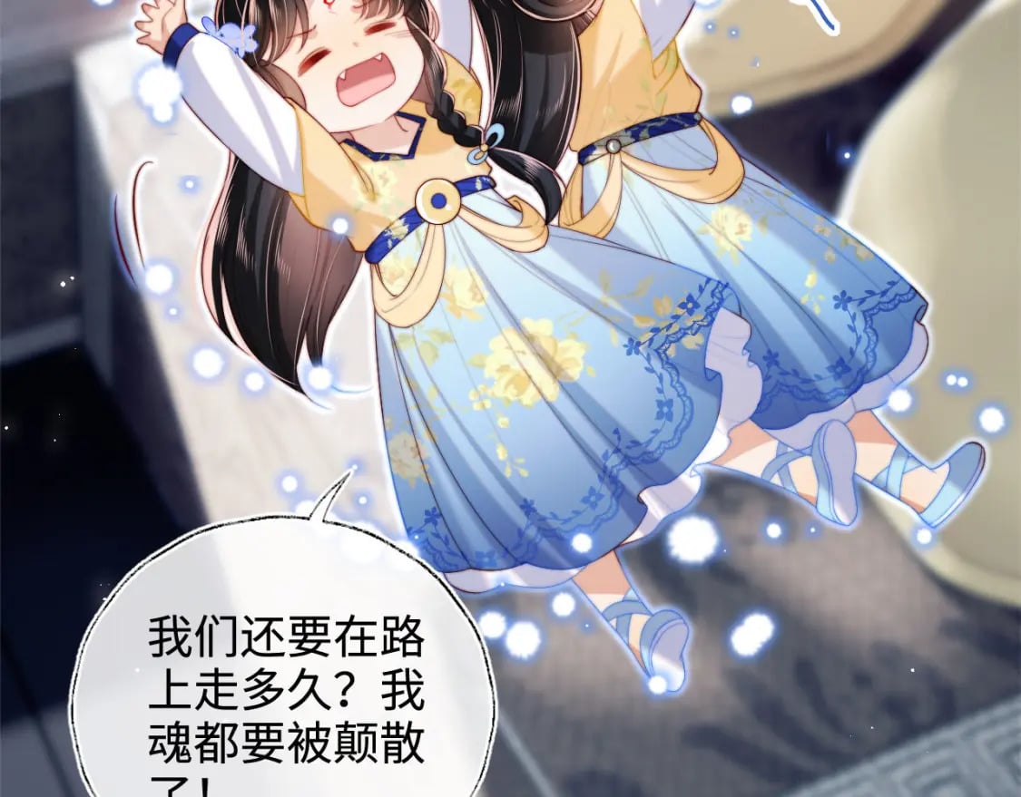第51话 心虚30
