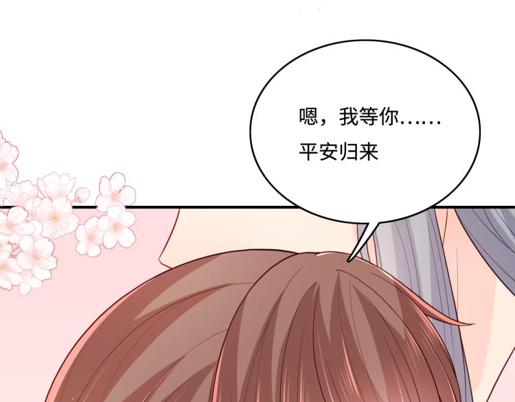 第149话 你是我最大的软肋85