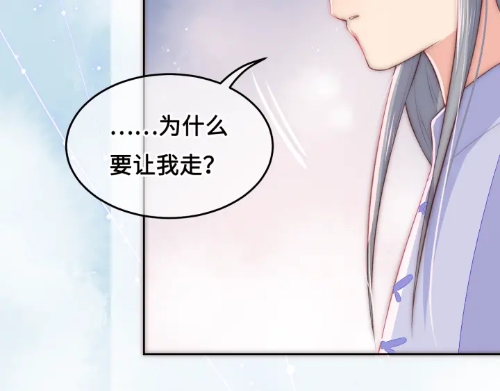 第14话 将他送走99
