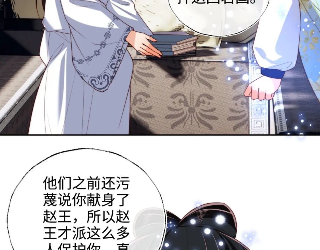 第52话 不愧是我教出来的14
