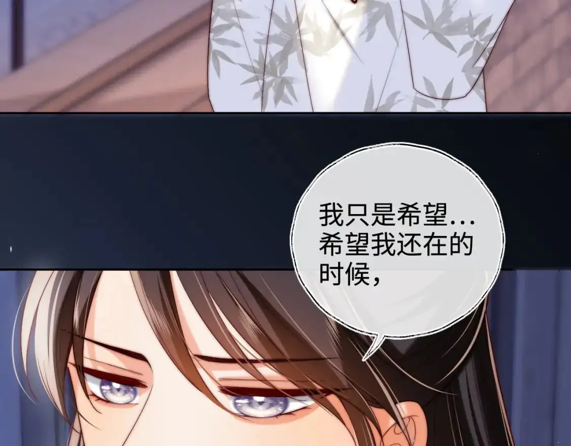 第69话 收君卿烨当徒弟，我不答应！8
