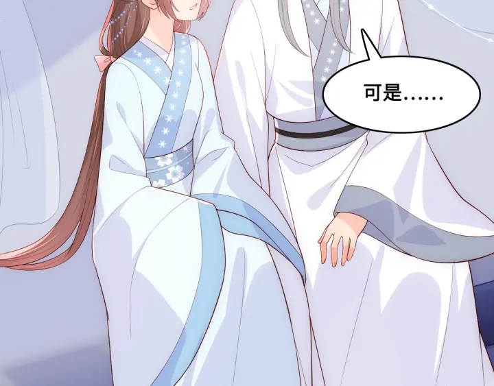 第126话 自己的命运自己掌握82