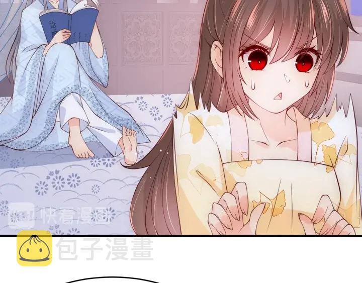 第77话 同床共枕？15