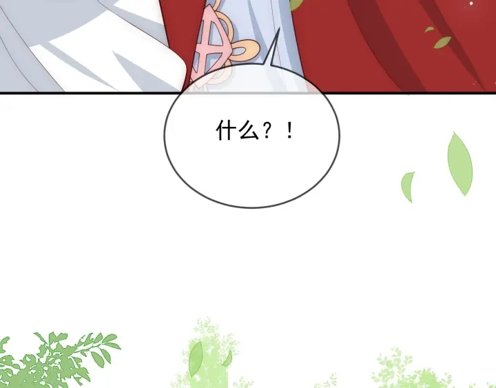 第61话 心悦之人30