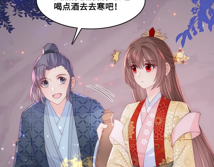 第127话 我很强的83