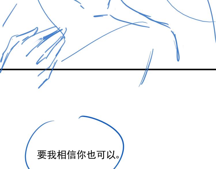 第56话 天授之人118