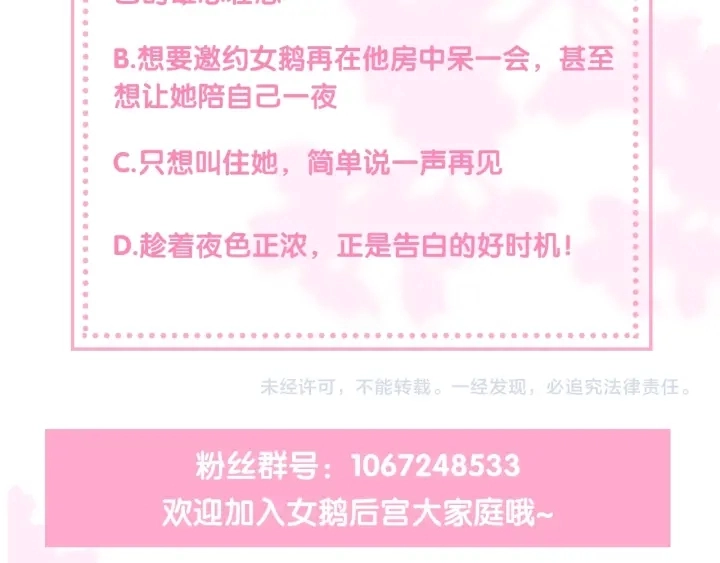 第28话 我…来救你了163