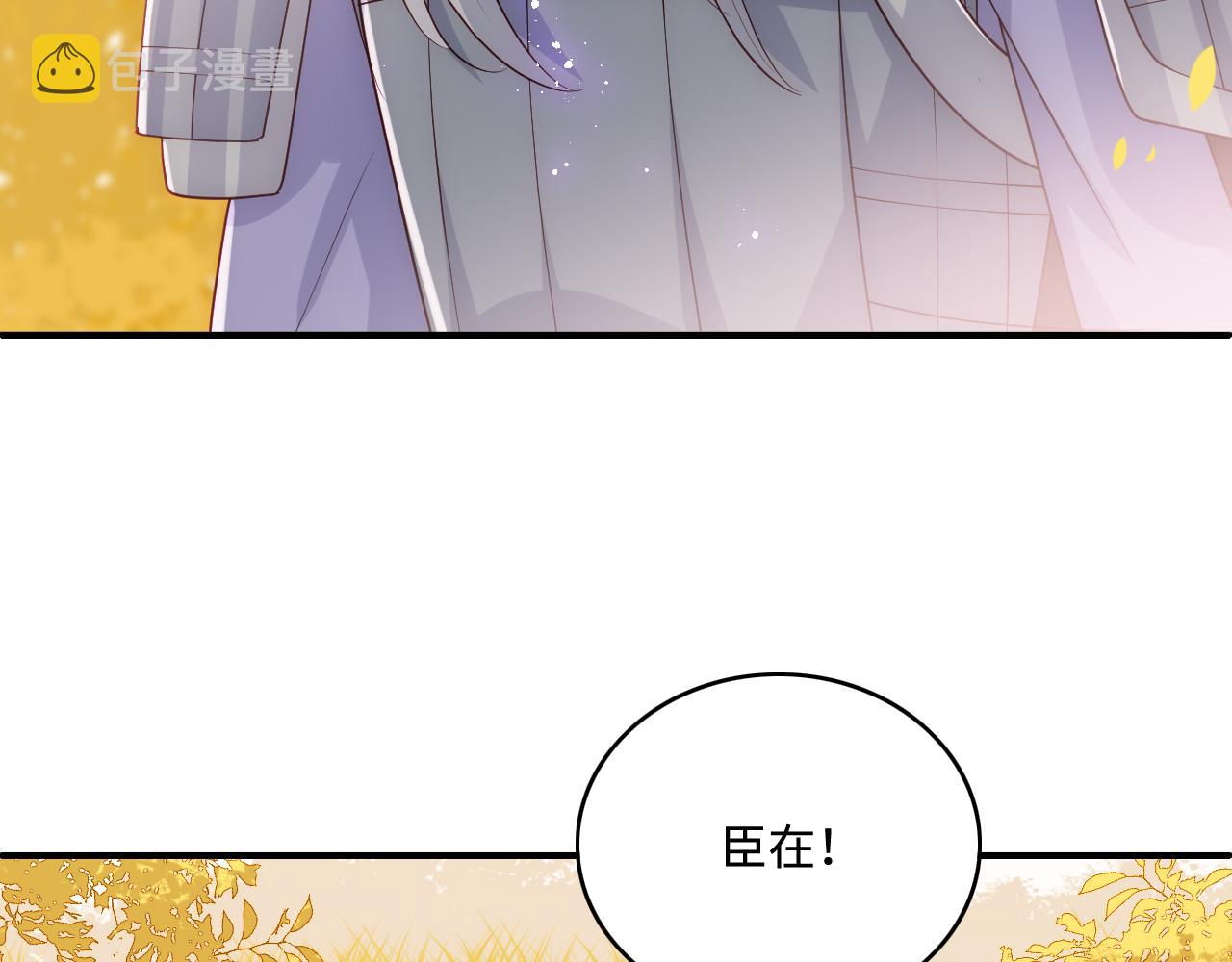 第163话 找到解救的办法了？8