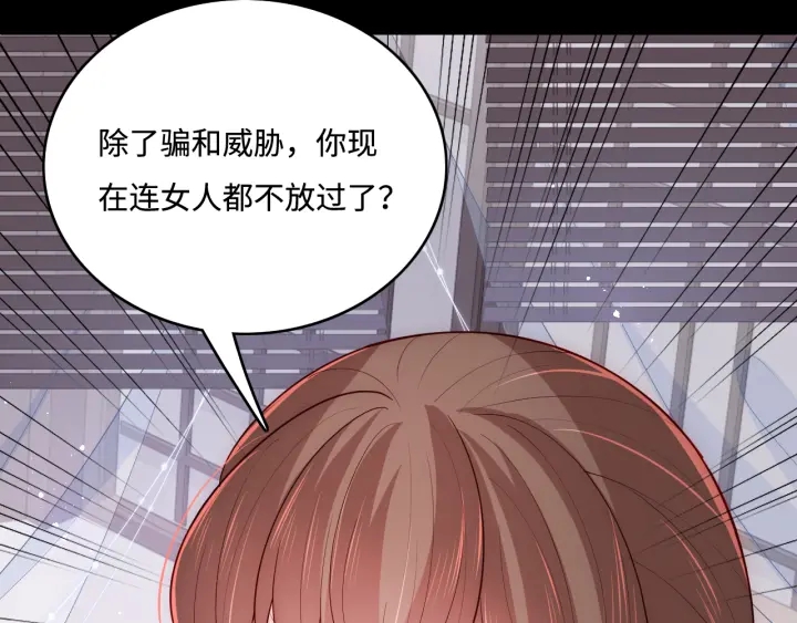 第154话 夜沐被抓114