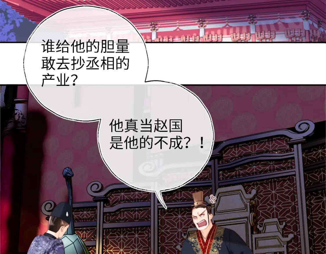 第37话 长大之后的事16