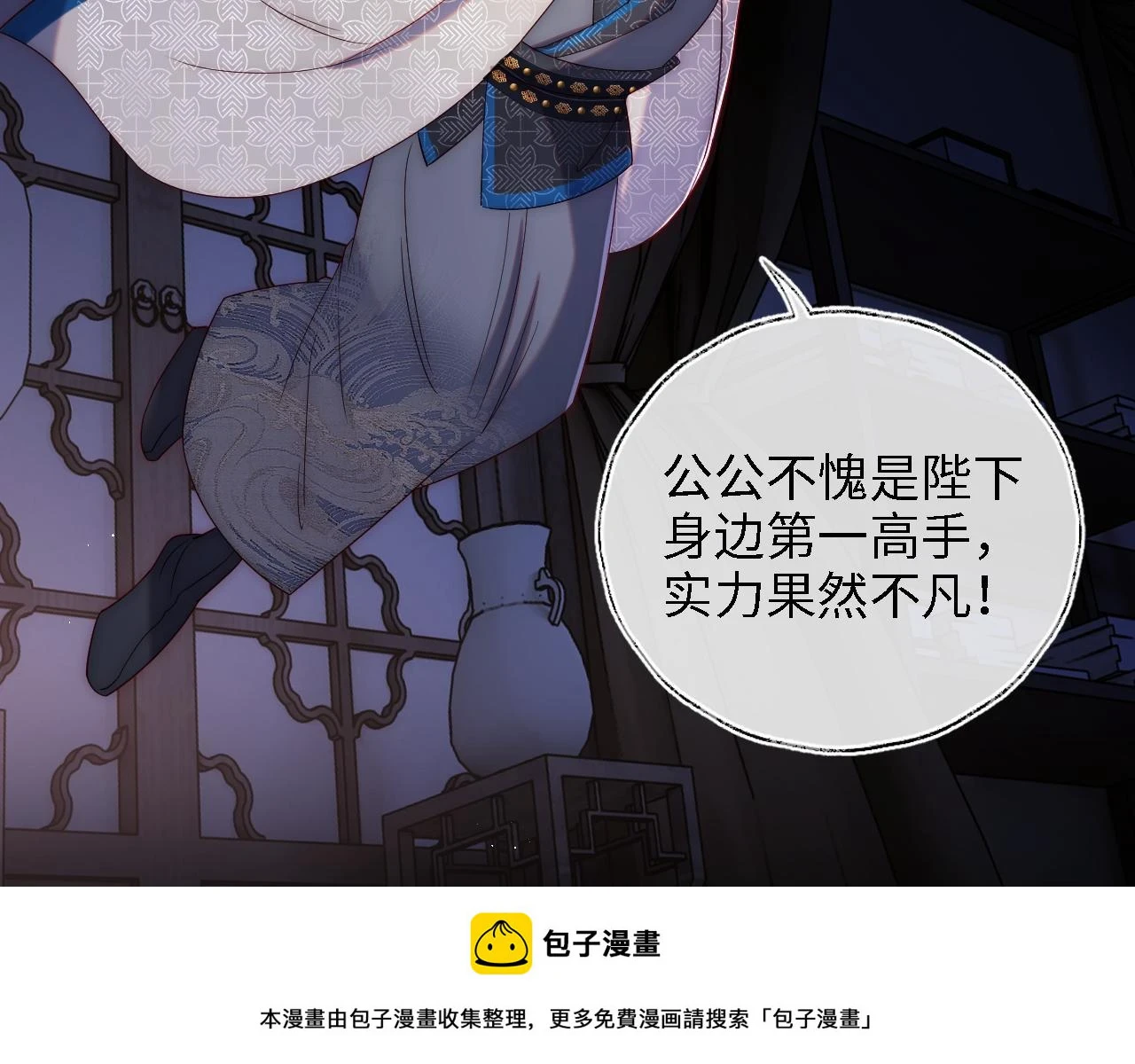 第23话 谁让我宠崽子呢49