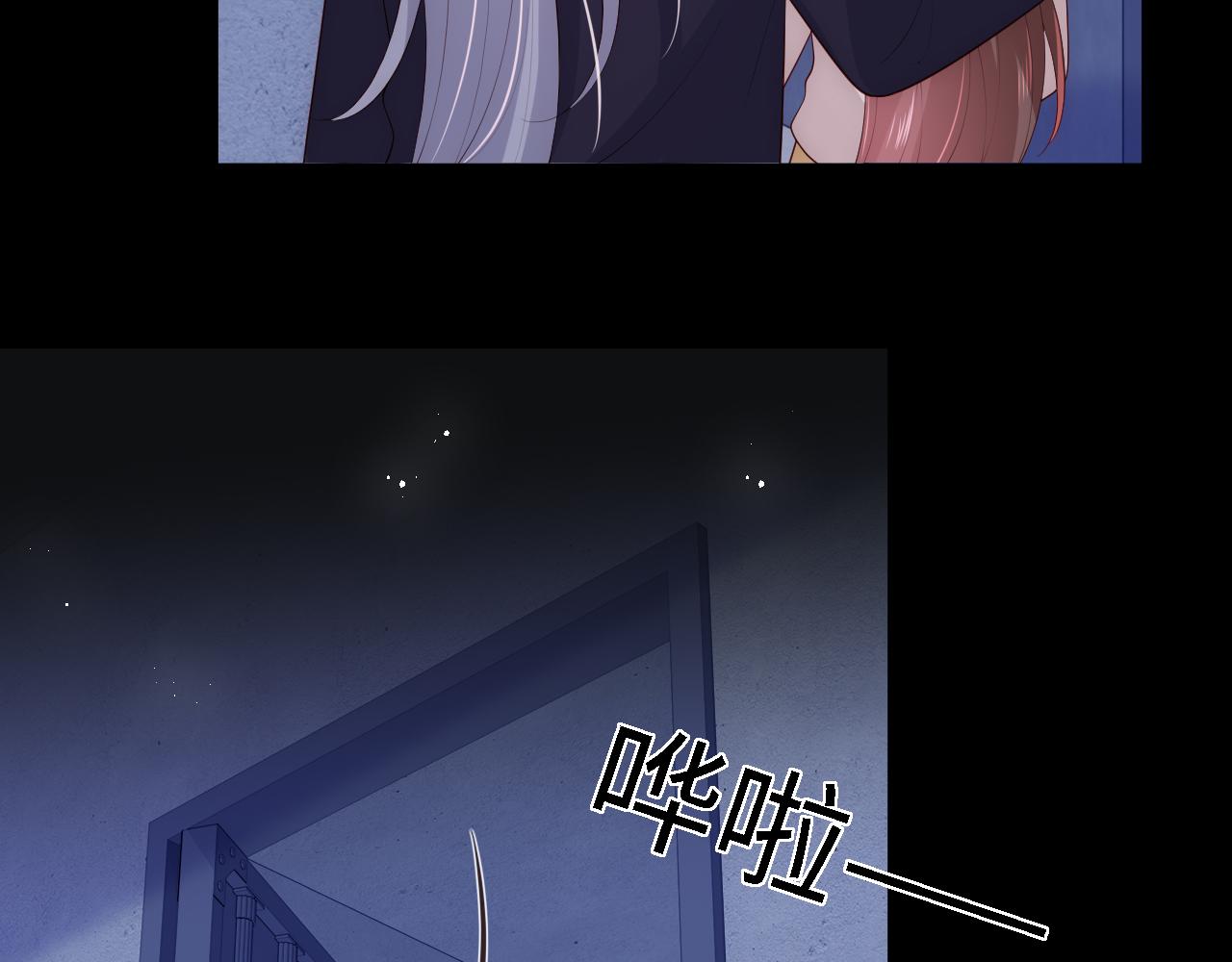 番外20 血月出现56