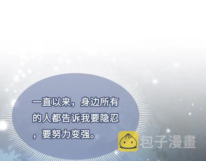 第9话 小姐一人的哑巴33