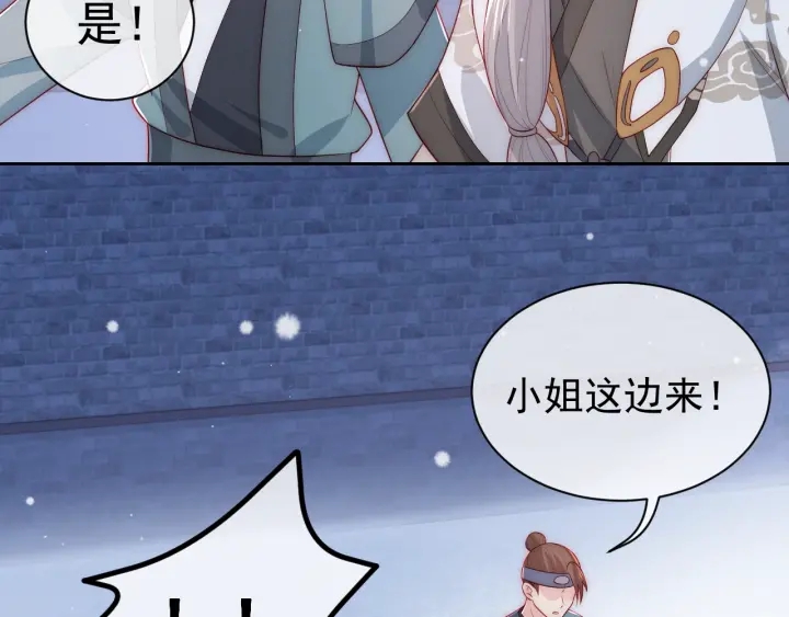 第39话 要死一起死64