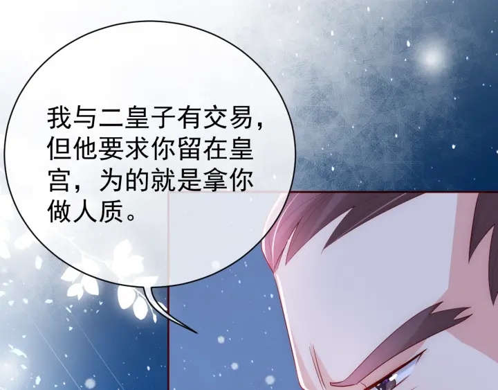 第35话 大战开始！58