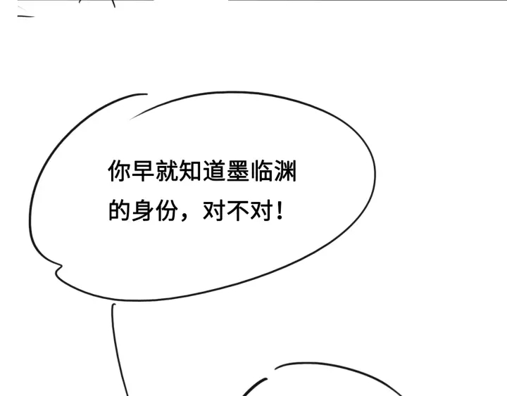 第36话 求情133