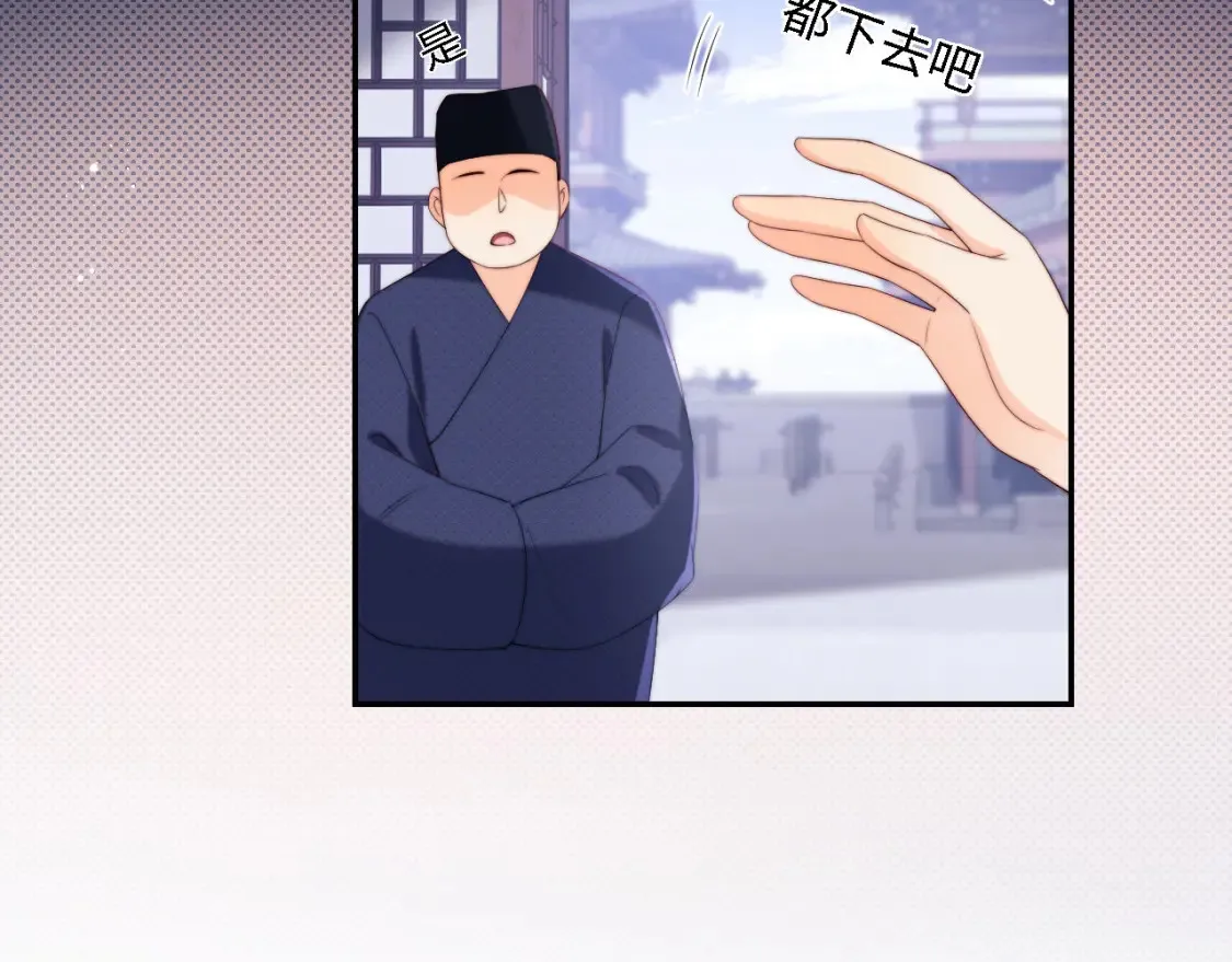 第25话 步步为营！56