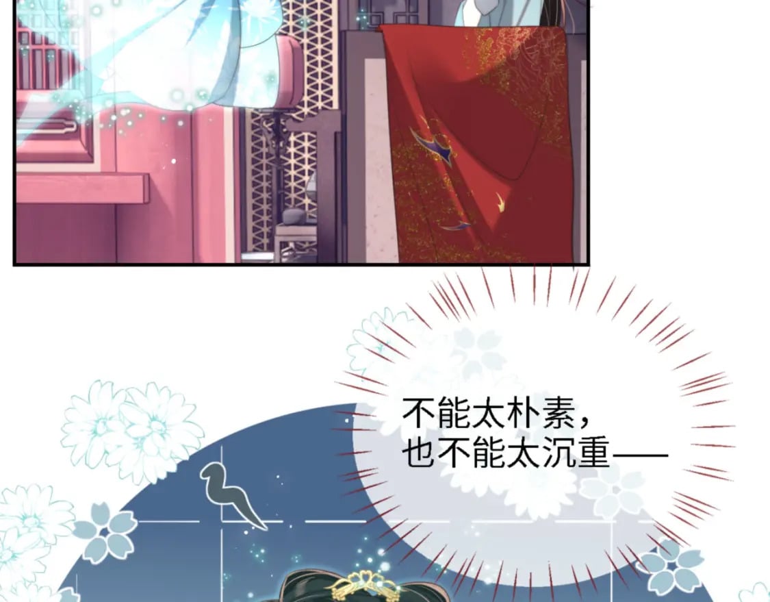 第40话 第一次分开行动19