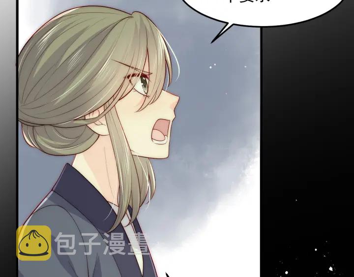 第117话 赵明玉的要求101