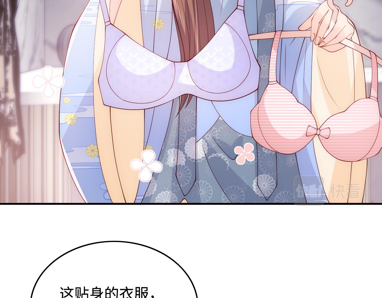 番外3 女婿与岳父之战83