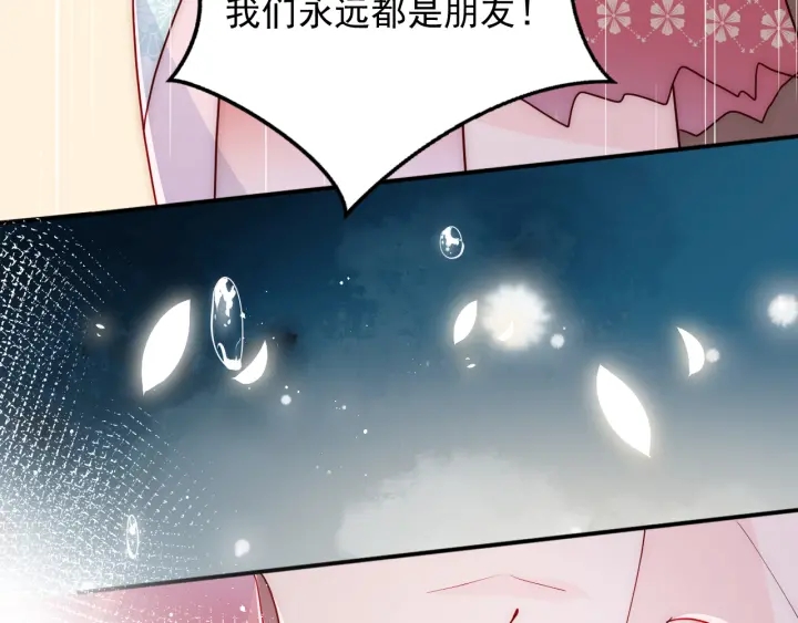 第97话 夜沐再次入魔？128