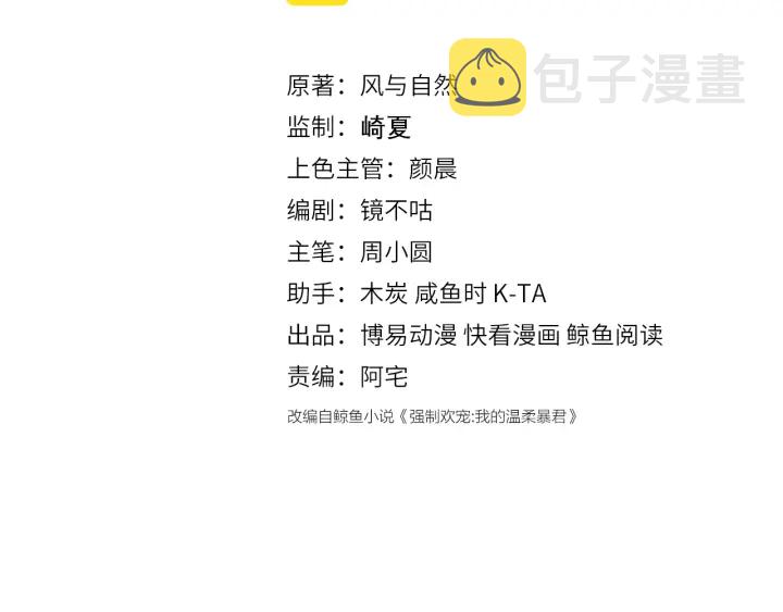 第142话 找到解药2