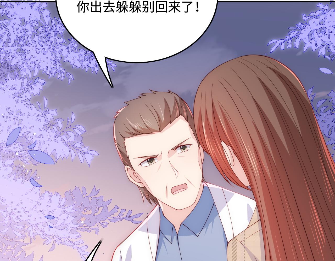第168话 父亲的爱47
