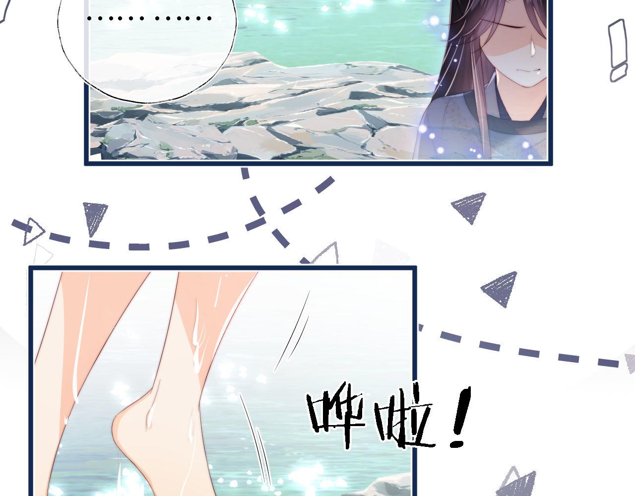 第28话 胡思乱想的君卿烨21