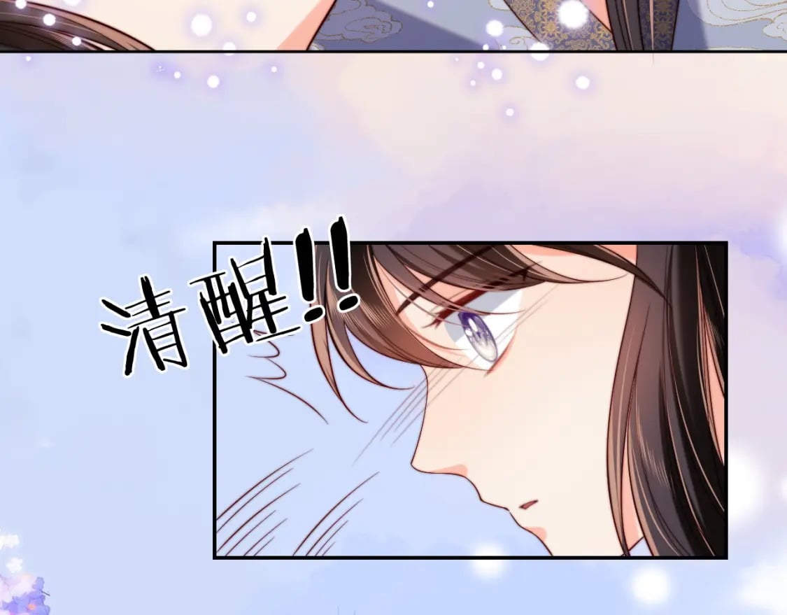 第57话 他把什么都说了！4