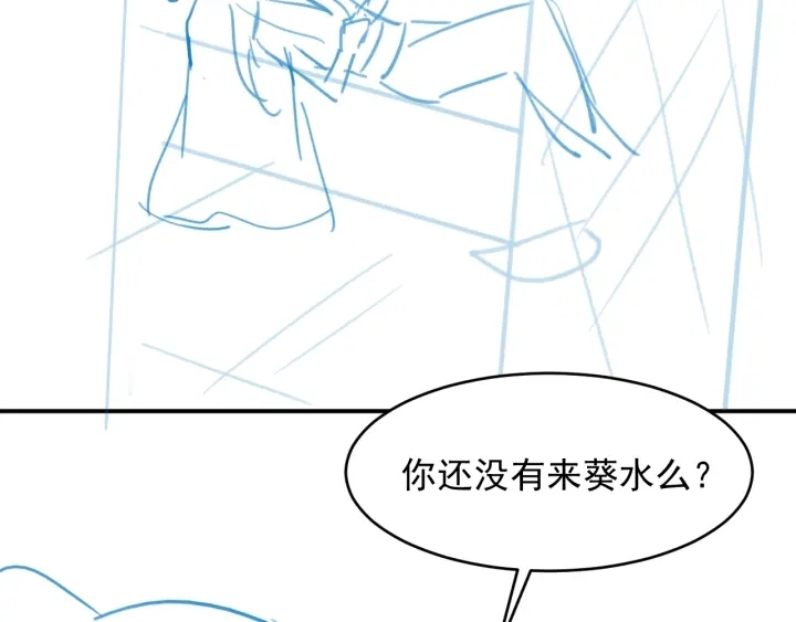 第74话 被亲吻了？！120